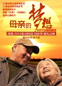 google高清免费播放最新版下载-google高清免费播放v15.43.21安卓版下载-2265安卓网